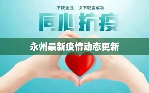 塵土飛揚(yáng) 第2頁(yè)