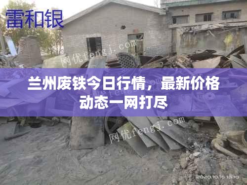 鞭駑策蹇 第2頁(yè)