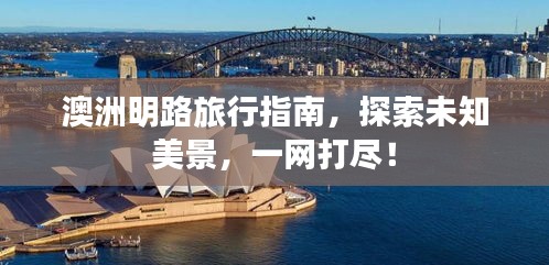 行疾如飛 第2頁