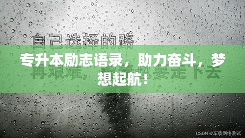 鋪張揚(yáng)厲 第2頁(yè)