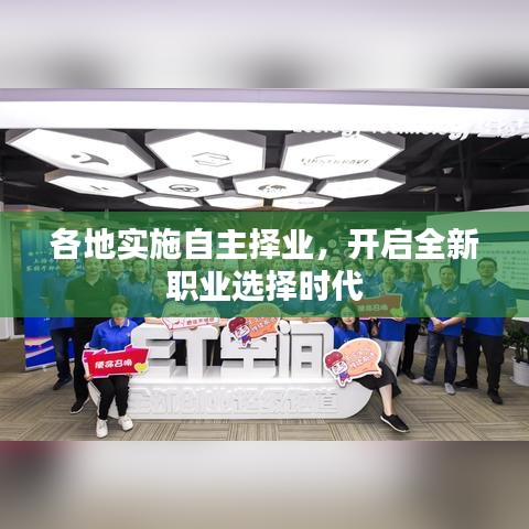 井蛙之見 第2頁