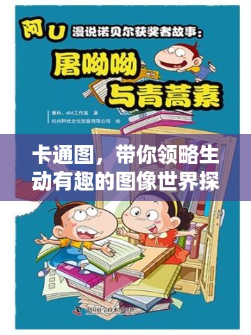 映月讀書 第2頁(yè)