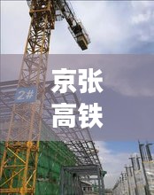 水靜河飛 第2頁