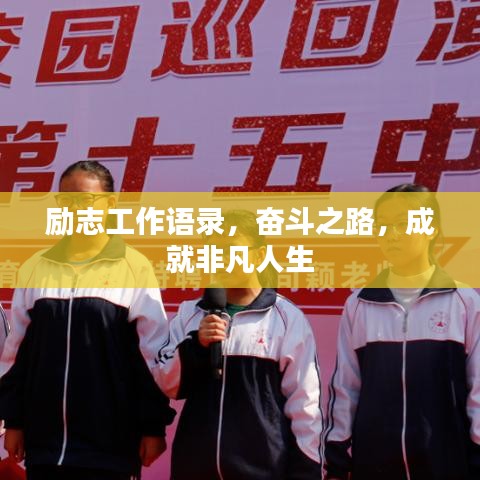 熊經(jīng)鳥伸 第2頁