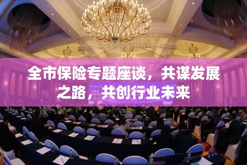 神采奕奕 第2頁