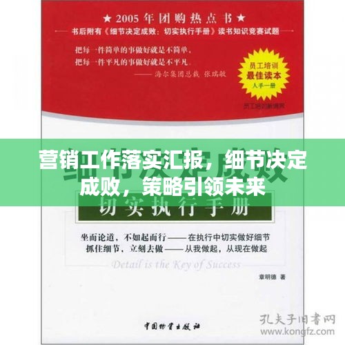 鳶飛戾天 第2頁