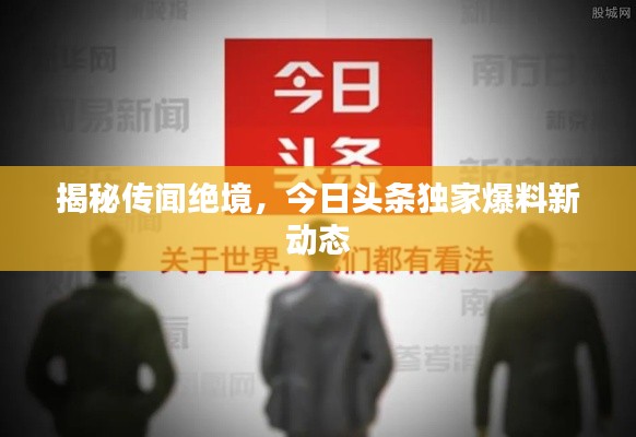 廢寢忘食 第2頁