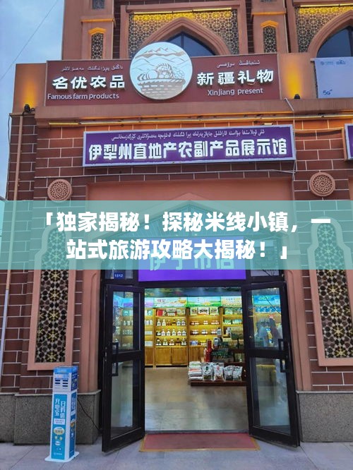 戰(zhàn)天斗地 第2頁(yè)