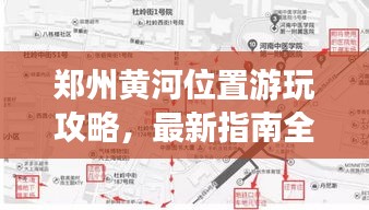 手不釋卷 第2頁