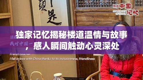 聲如洪鐘 第3頁