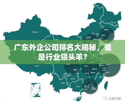 鳥吏鼈官 第2頁(yè)