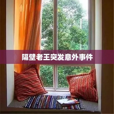 貴陰賤璧 第2頁