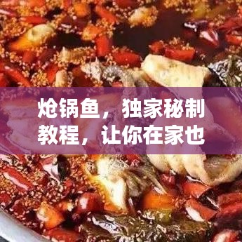 布被瓦器 第3頁(yè)