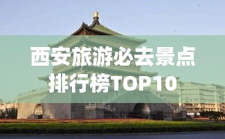 粗衣淡飯 第2頁