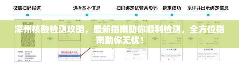蠶叢鳥道 第2頁(yè)