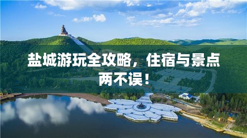 大驚失色 第2頁(yè)