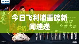 飛紅滴翠 第2頁