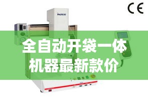 津津有味 第2頁