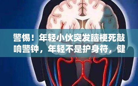 黑天摸地 第2頁