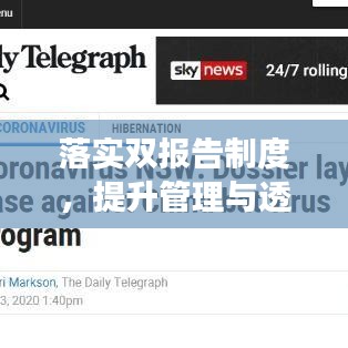 獨出新裁 第2頁