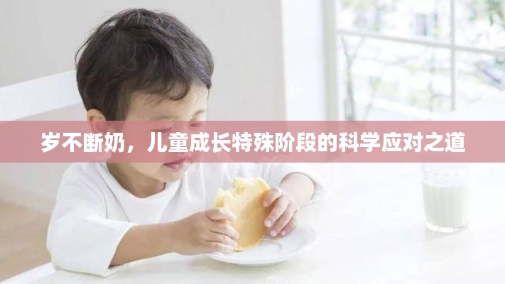 姑射神人 第2頁