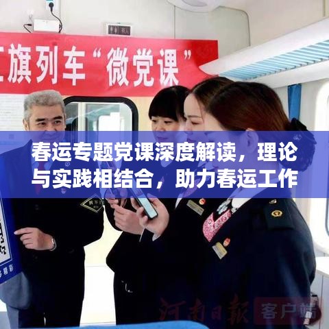 首當(dāng)其沖 第2頁