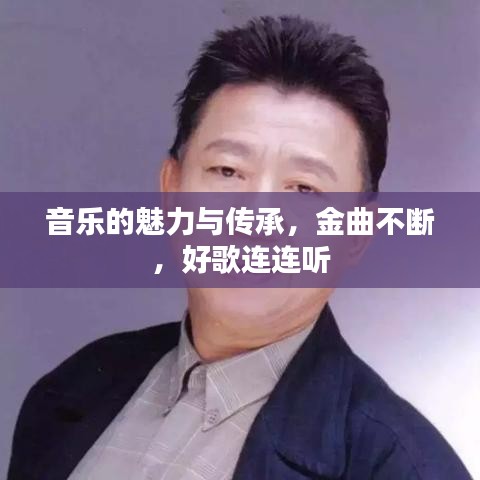 展翅高飛 第2頁