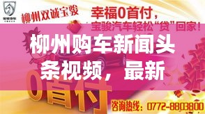 鳥革翬飛 第2頁