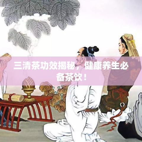 蛙鳴鼓吹 第2頁