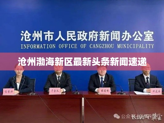 棲沖業(yè)簡 第2頁