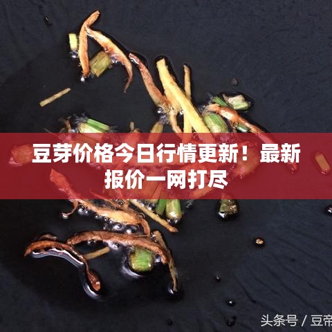 攀高結(jié)貴 第2頁