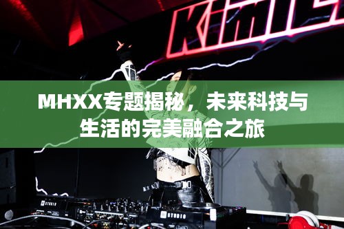 還醇返樸 第2頁