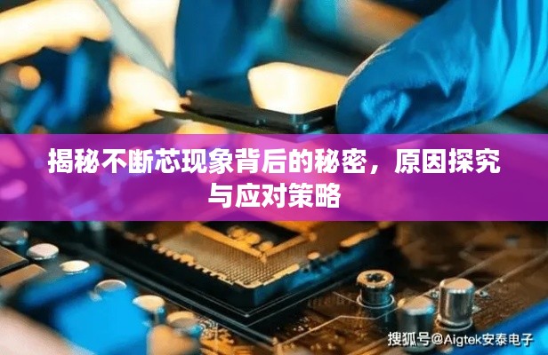 坐井觀天 第2頁