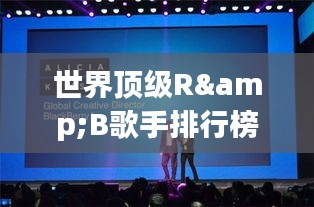 降貴紆尊 第2頁