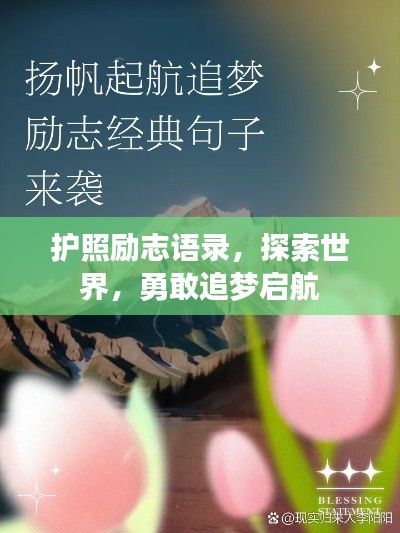 富貴逼人 第2頁