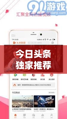 標(biāo)新創(chuàng)異 第2頁(yè)