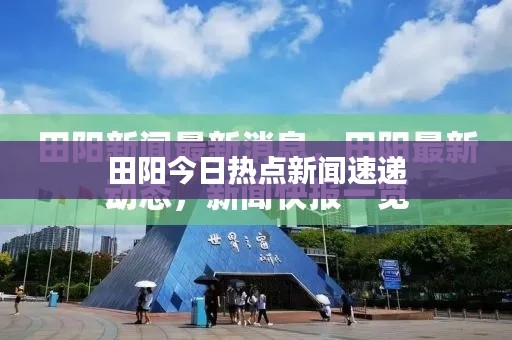 避難就易 第2頁